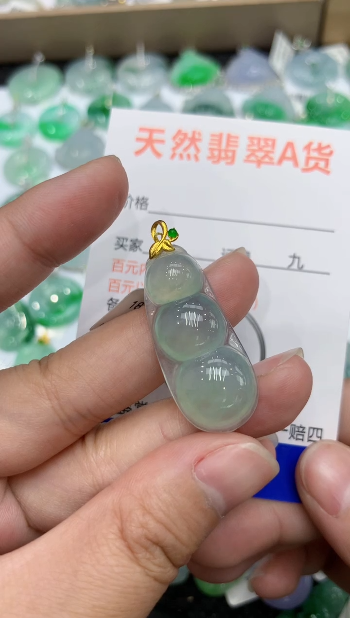 【闪购商品】翡翠颈饰18K金镶嵌1111111111