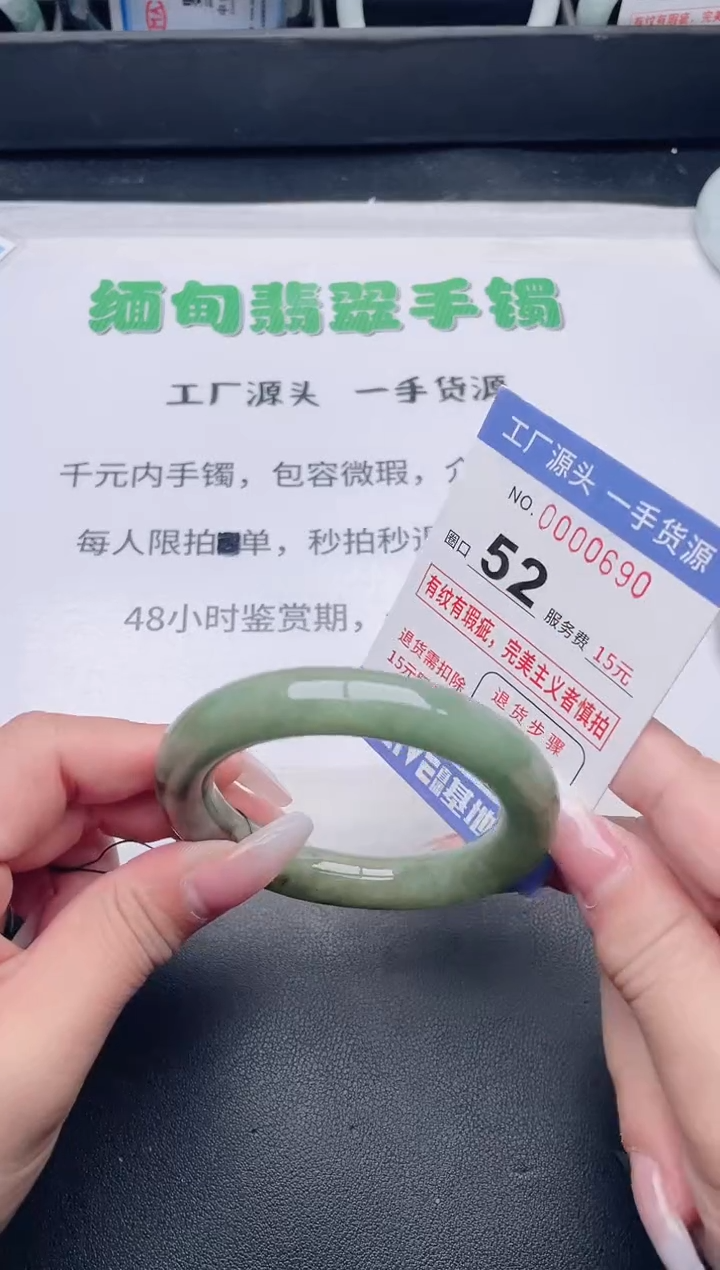 未镶嵌手镯翡翠翡翠手镯未镶嵌
