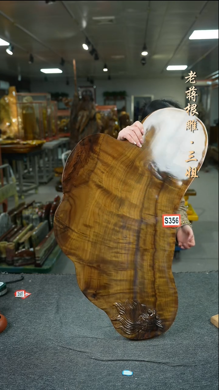 【闪购商品】356小叶金丝楠木茶盘75-39-5