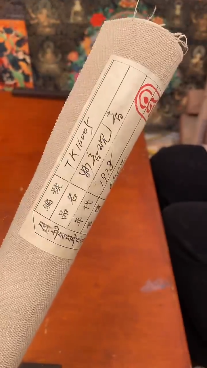 装裱画精美唐卡tk16005