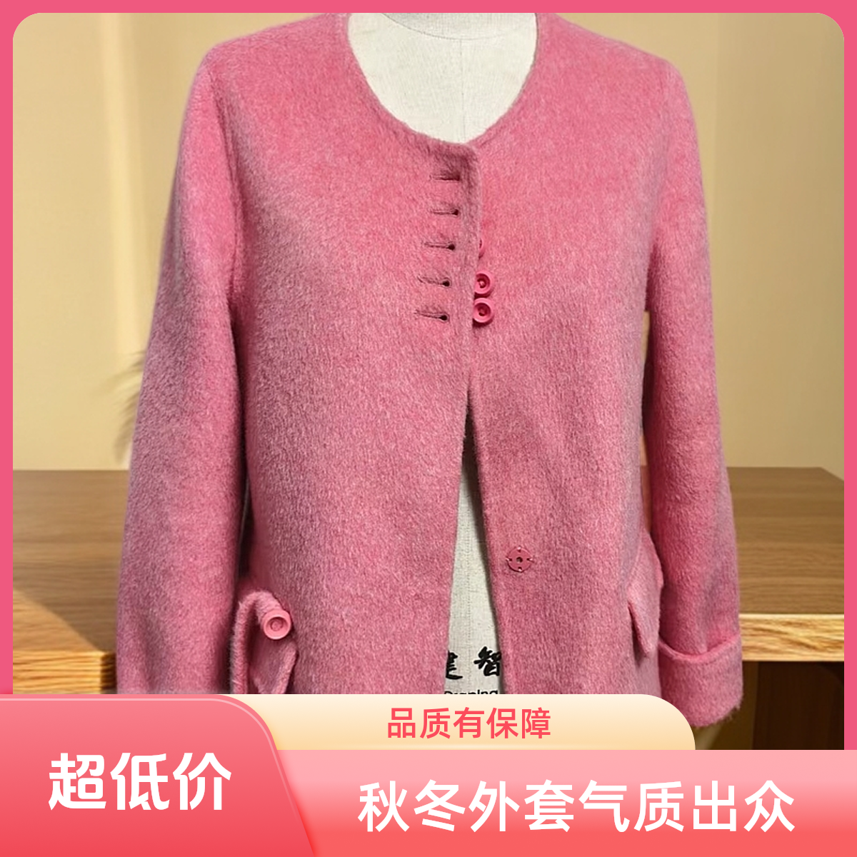 直下摆气质女装长袖女纯色毛呢秋冬极简风呢大衣毛呢外套双面