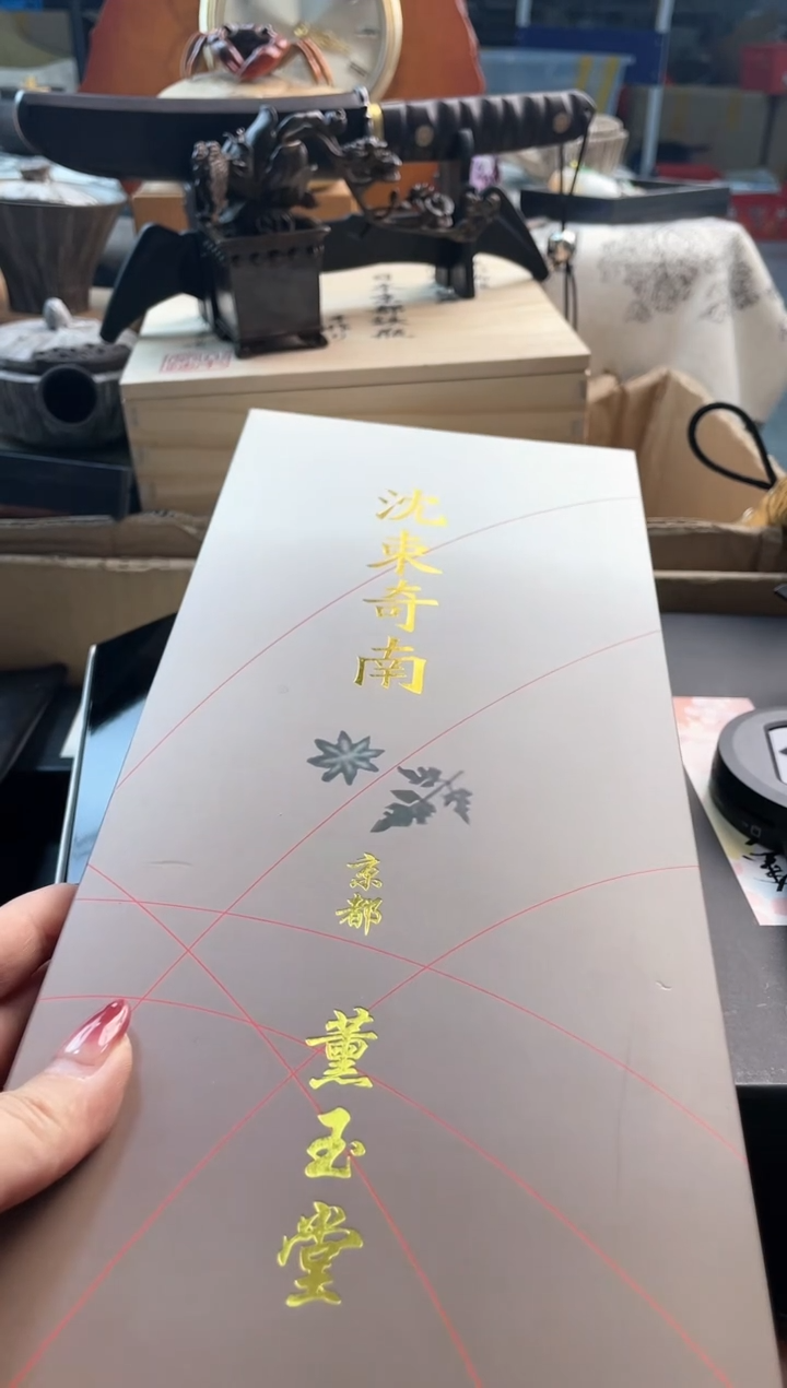 【闪购商品】瓷片 xx888888888888888