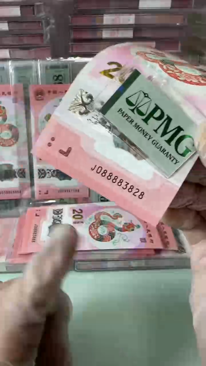 【闪购商品】塑料088883828-包PMG67分