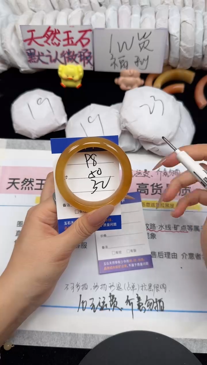 未镶嵌手镯石英质玉98/50