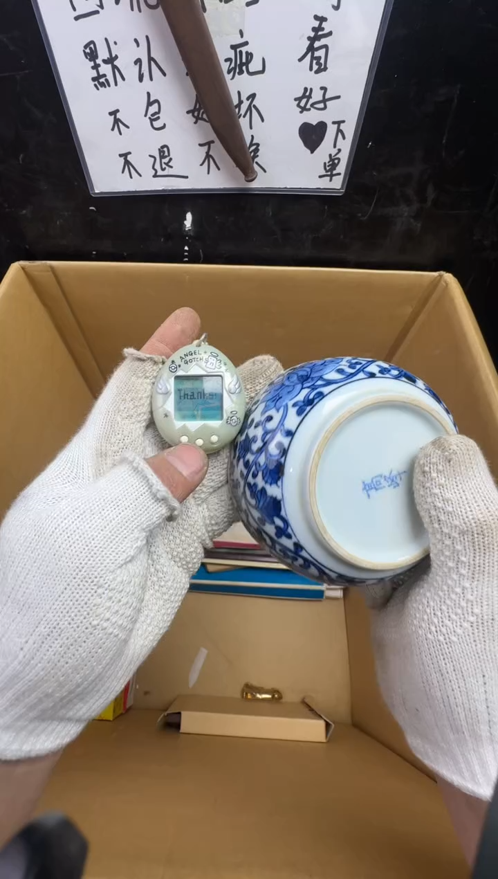 瓶宋*麦二手商品不退不换