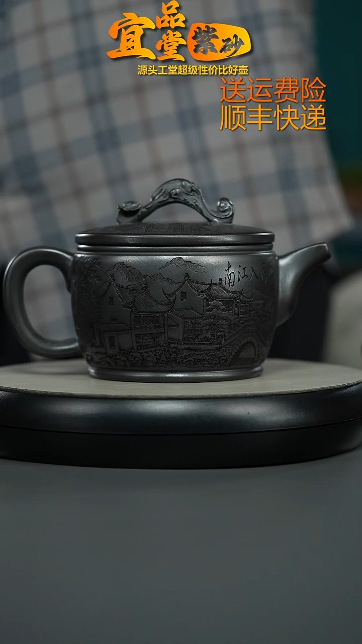 茶壶紫砂S级石黄烟雨入江南大汉瓦680CC