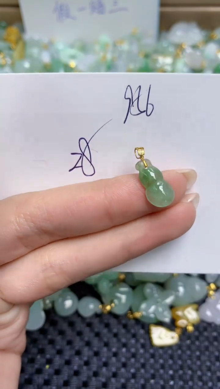 【闪购商品】翡翠颈饰18K金镶嵌天然缅甸A货翡翠