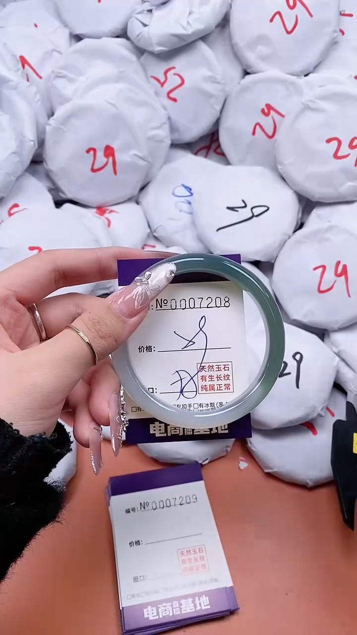 【闪购商品】玛瑙/玉髓手链未镶嵌7208