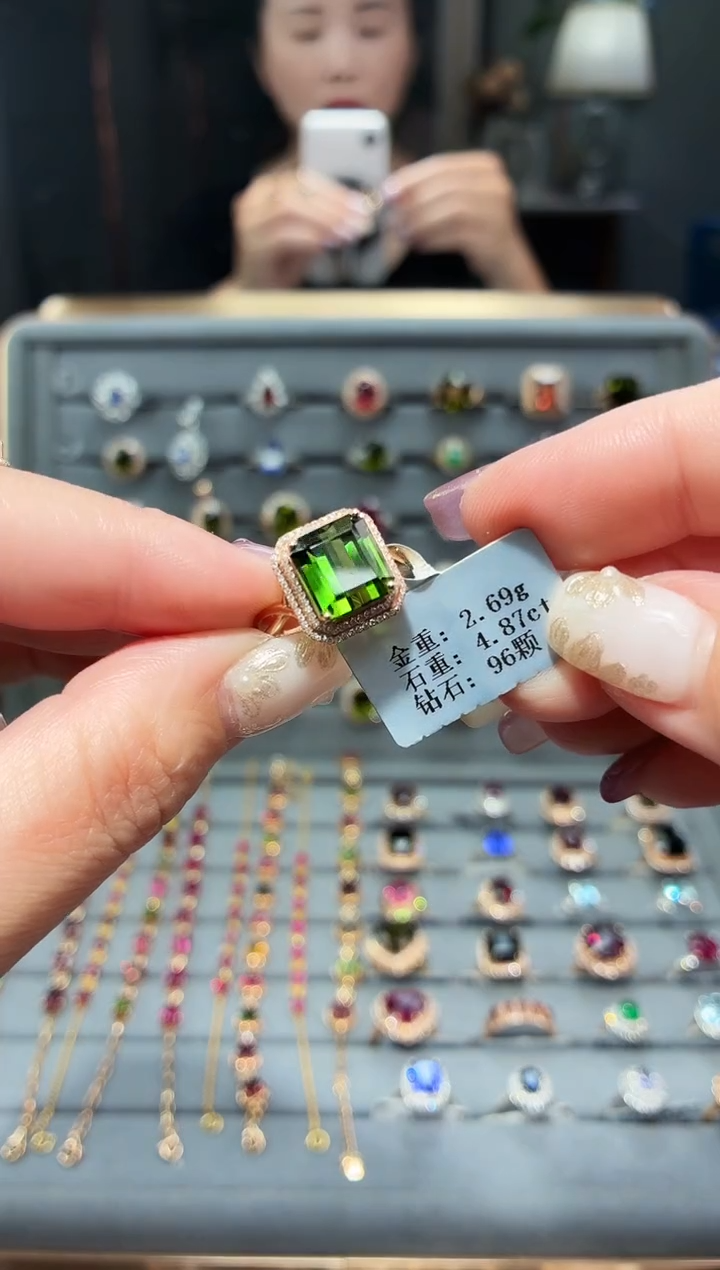 18K金镶嵌戒指碧玺4.87.