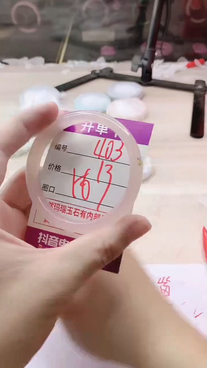 手镯玛瑙/玉髓未镶嵌403