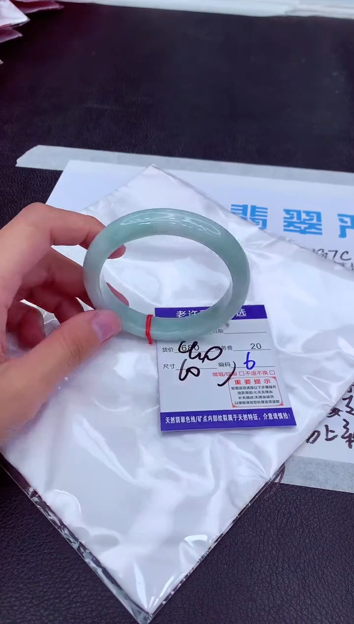 【闪购商品】翡翠手镯未镶嵌111111111111111