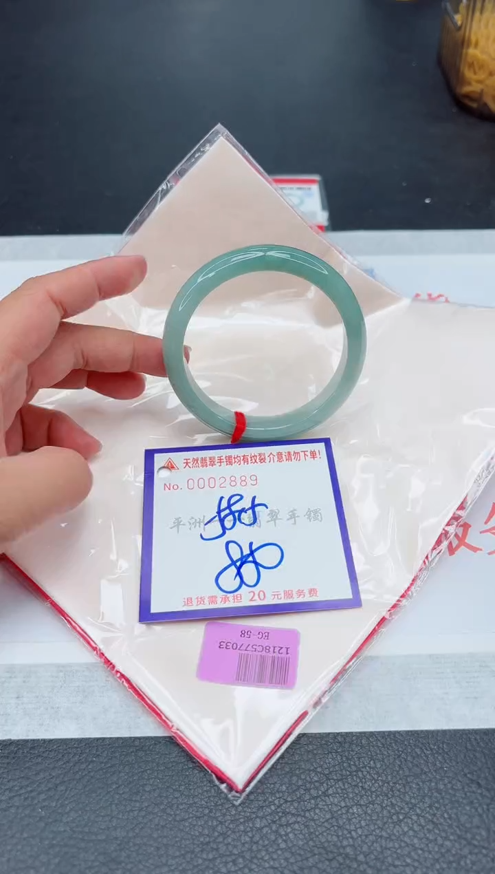未镶嵌手镯翡翠11111