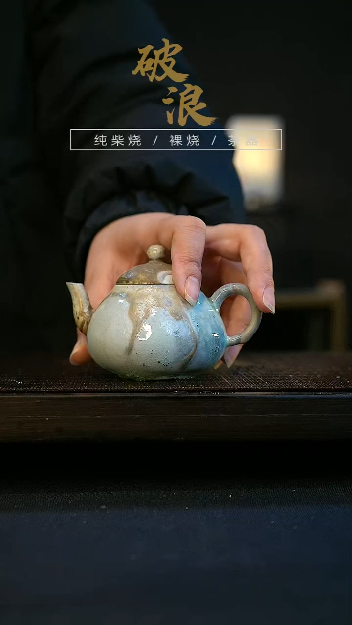 【闪购商品】壶446号容量100-110ML有取钉痕迹