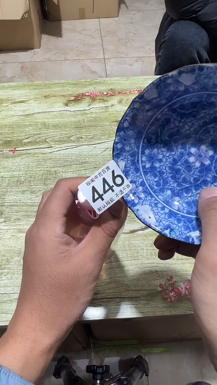 其他瓷花***随直播闪购链接446