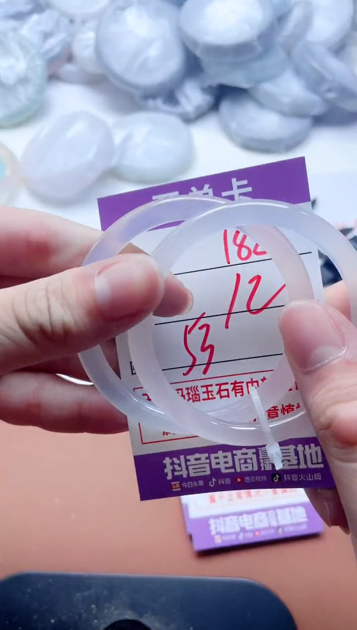 玛瑙/玉髓手镯未镶嵌182