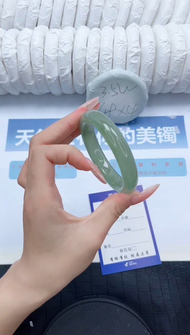 【闪购商品】石英质玉未镶嵌手镯/279-54.3