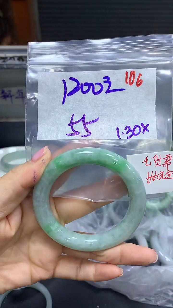 【闪购商品】定制翡翠未镶嵌毛货需精细抛光106多样手镯+1200元
