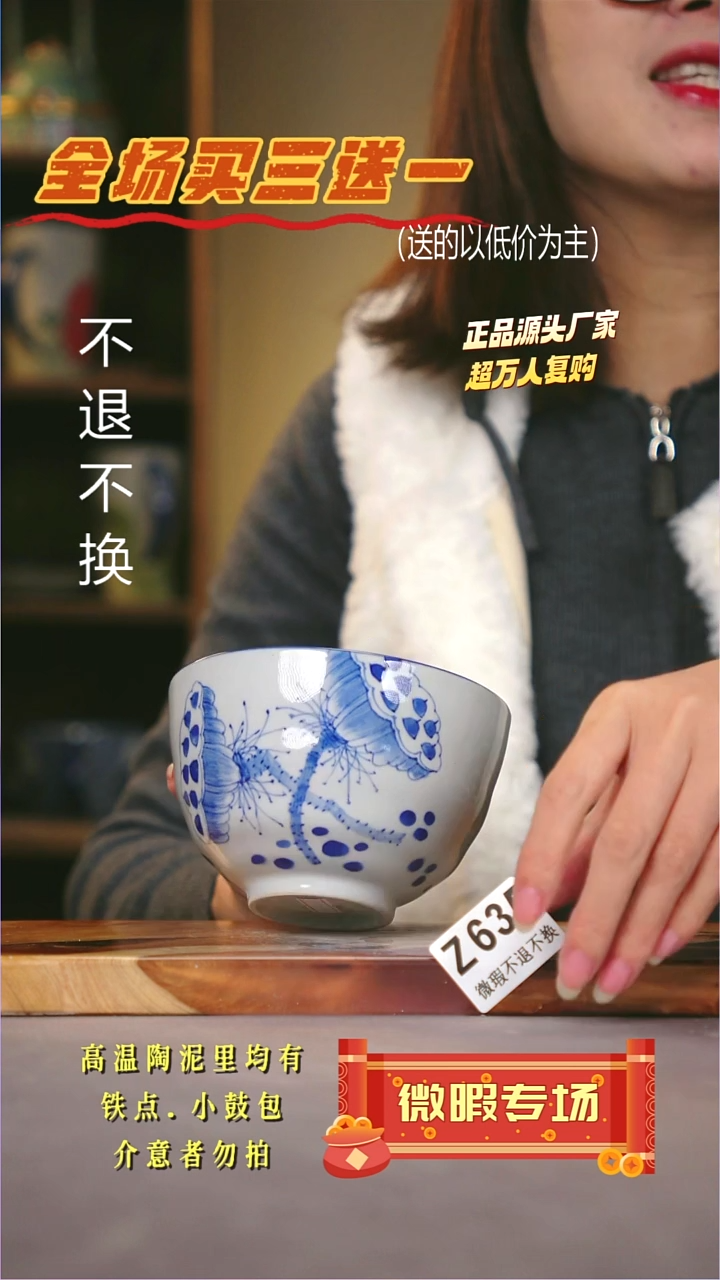 其他WZ635陶然集器瓷器