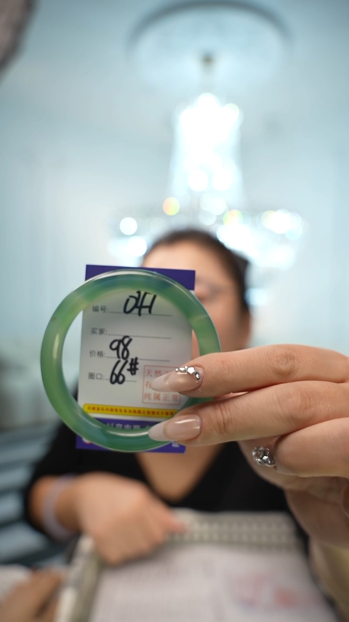 【闪购商品】玛瑙/玉髓手镯未镶嵌047
