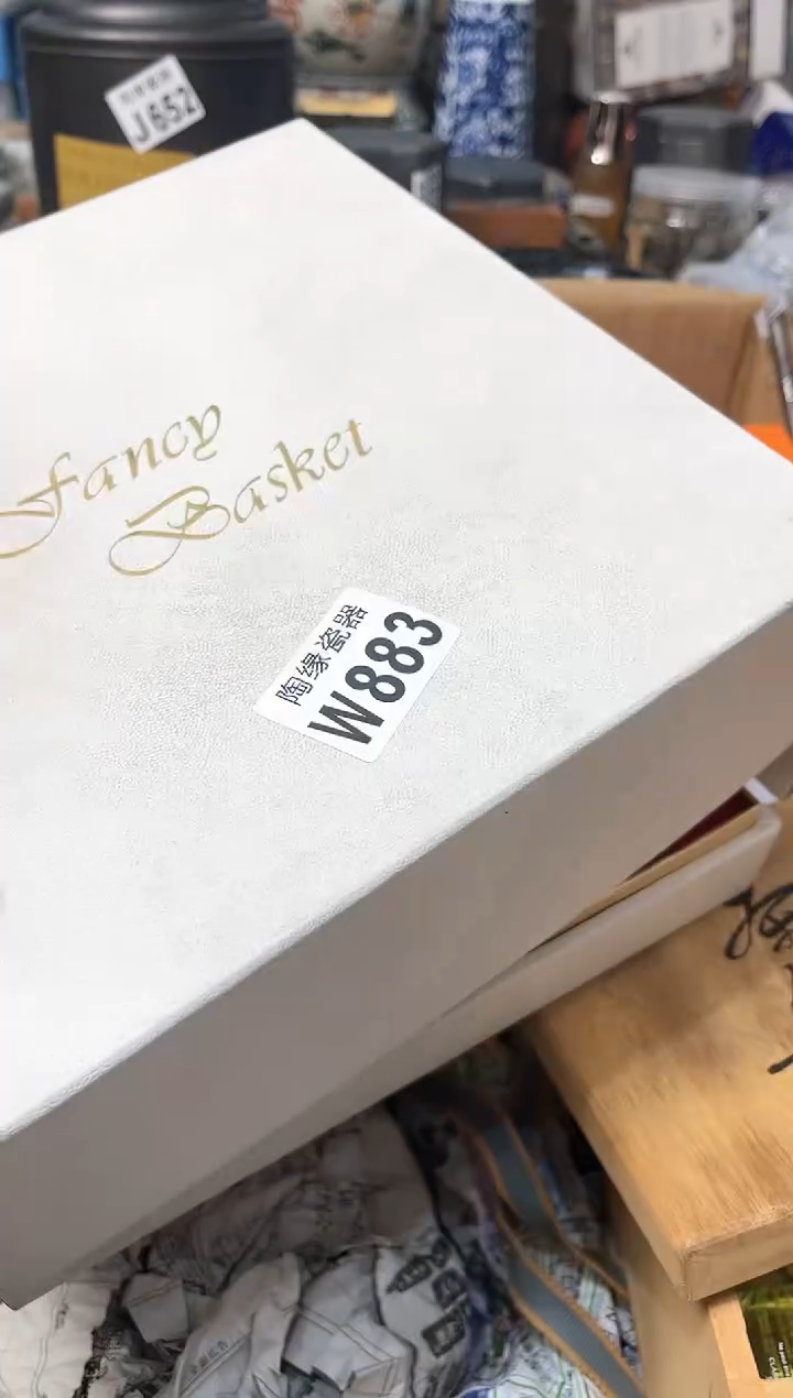 【闪购商品】瓷片883 Gaga  Gaga