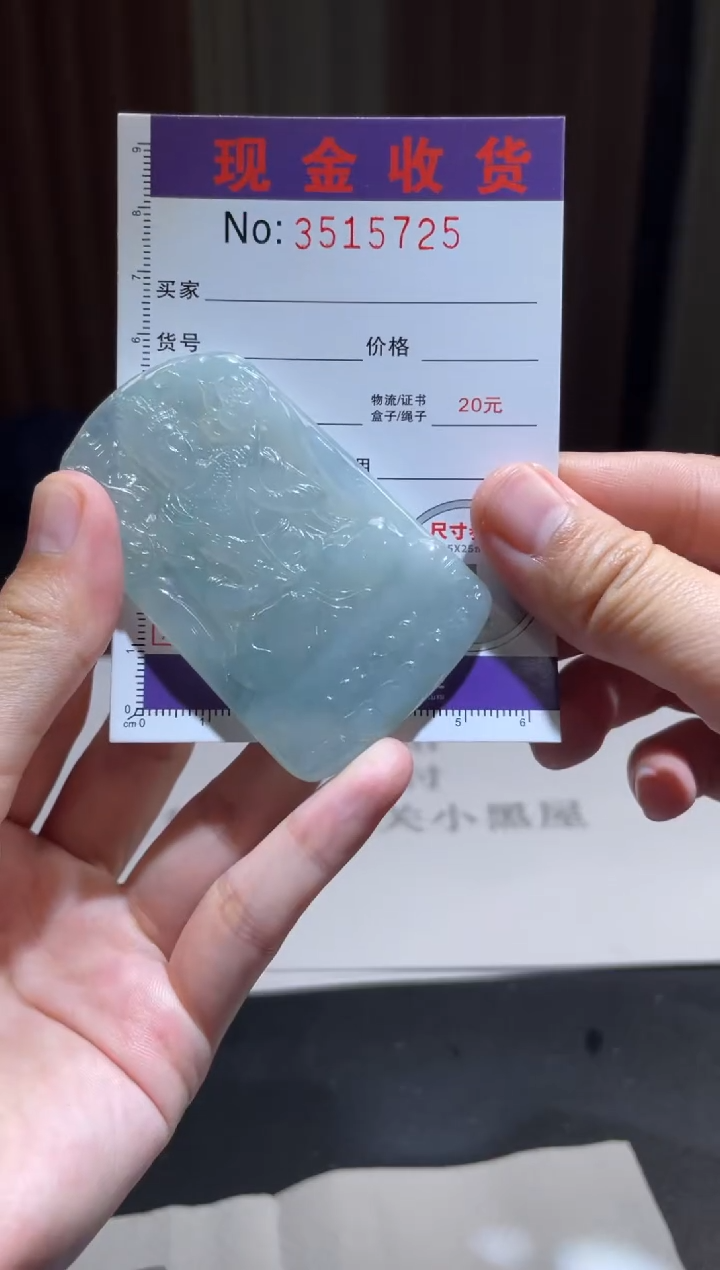 未镶嵌定制翡翠救*定制孤品