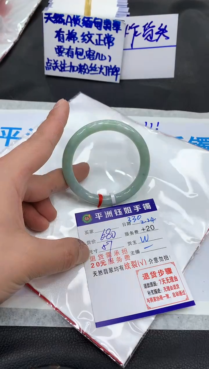【闪购商品】翡翠手镯未镶嵌111111111111
