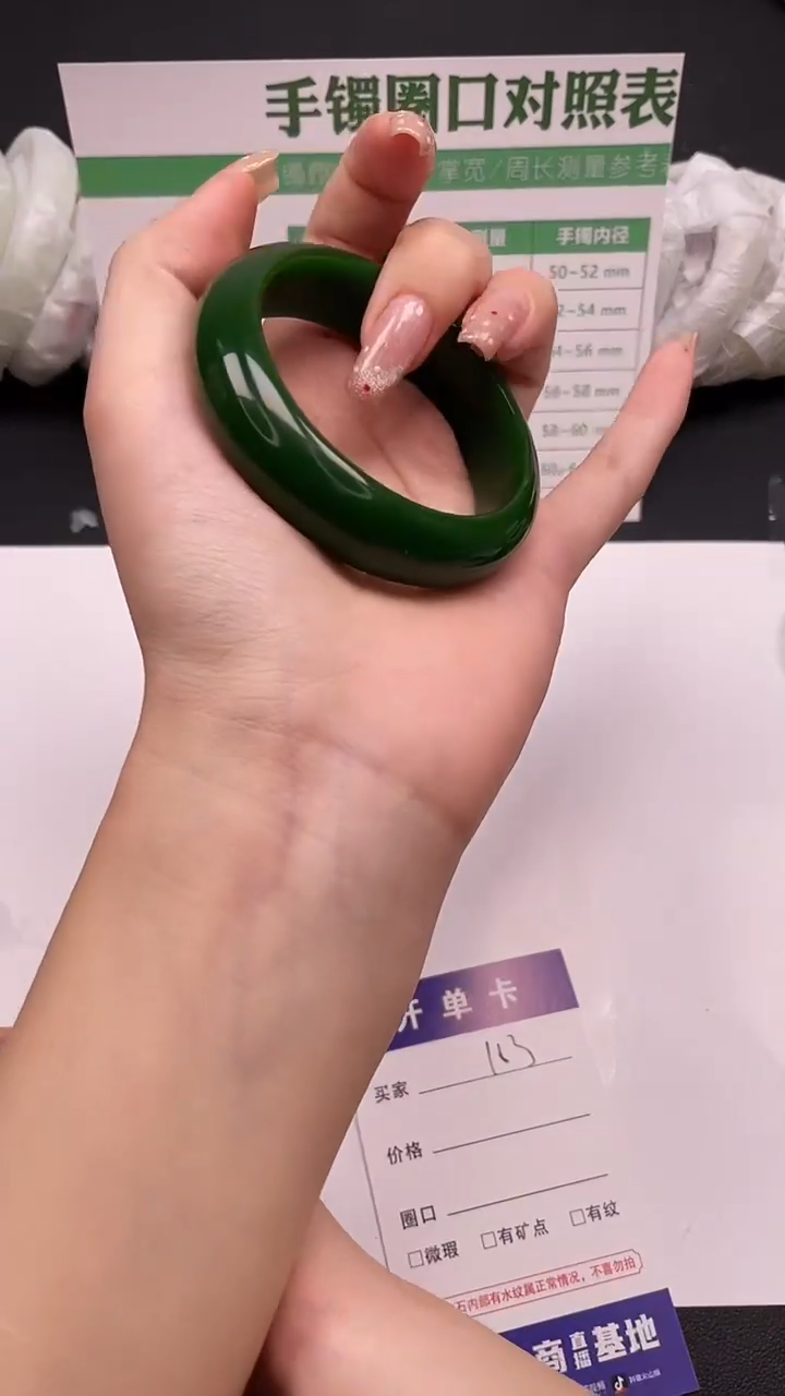 未镶嵌手镯石英质玉163-1-54