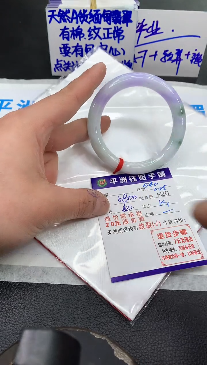 【闪购商品】翡翠手镯未镶嵌1111111111111