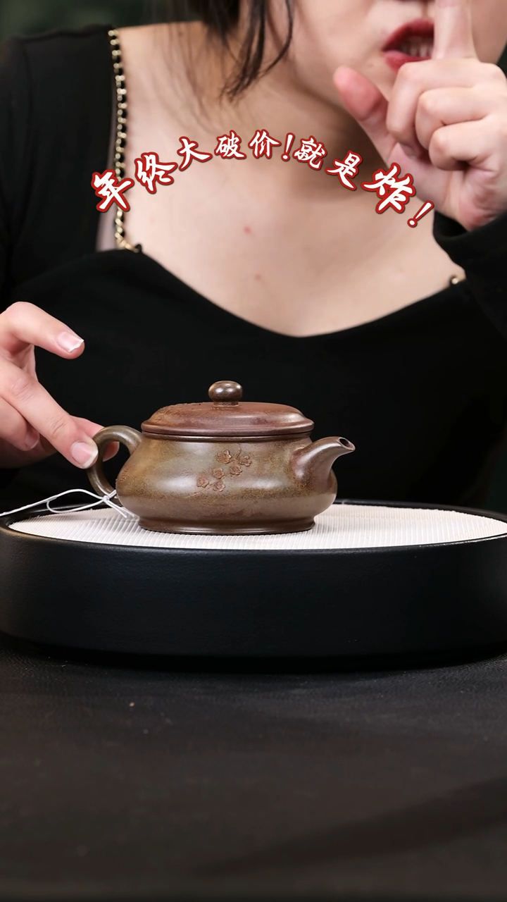 【闪购商品】紫砂茶壶紫砂茶壶32