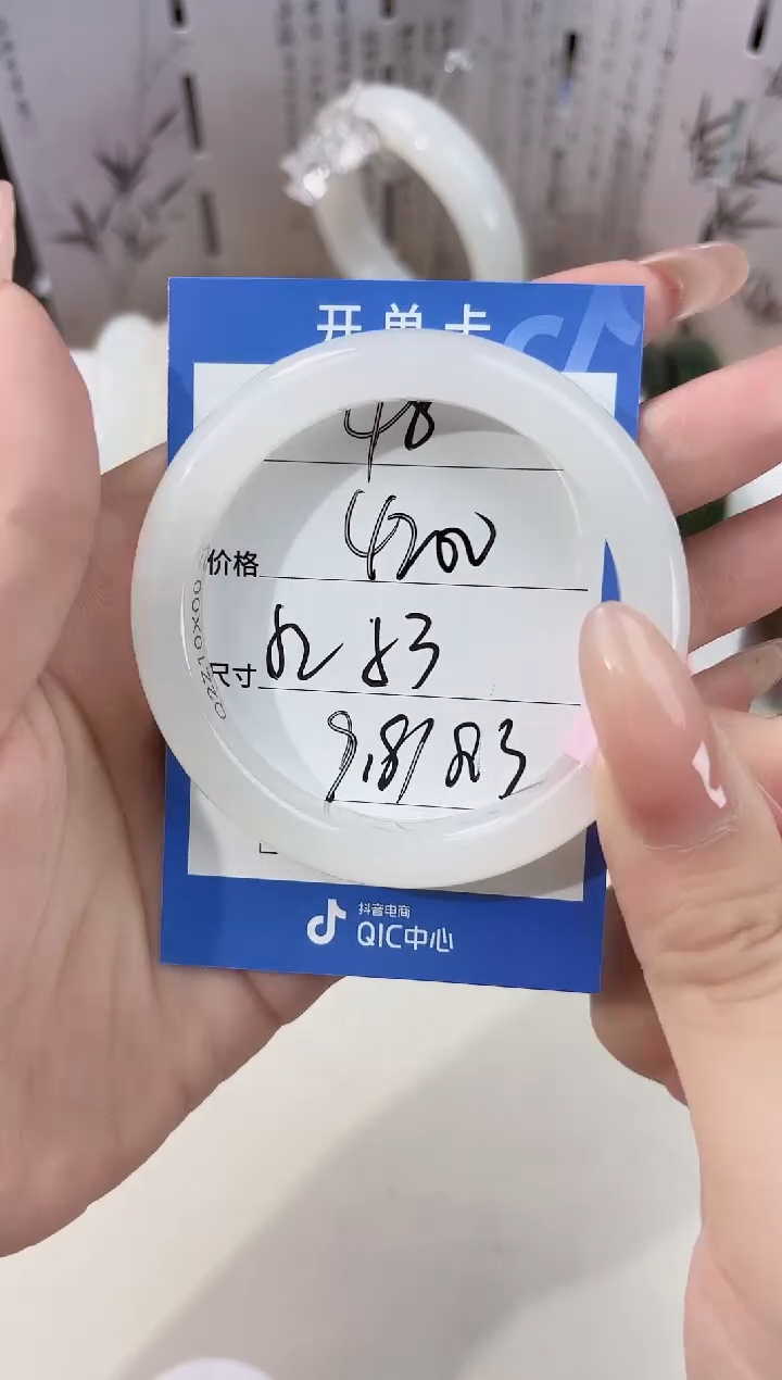 未镶嵌手镯和田玉白玉美人48