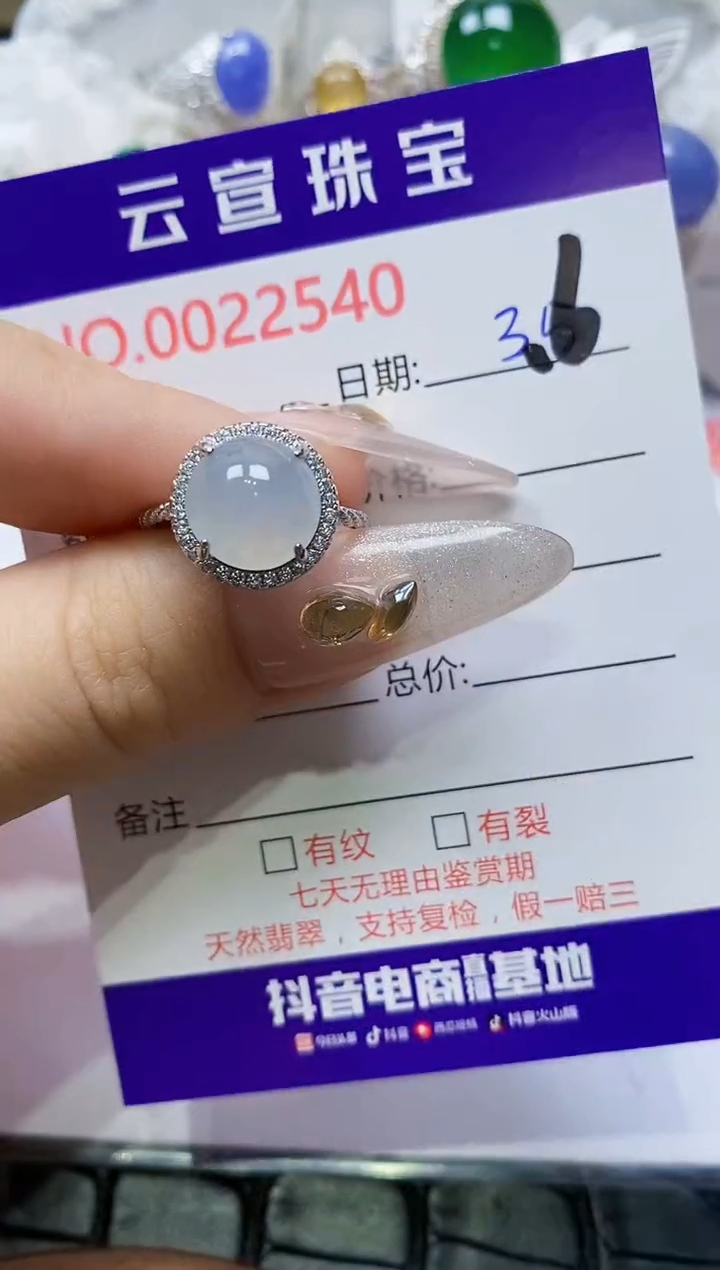 【闪购商品】翡翠戒指银S925镶嵌/2540