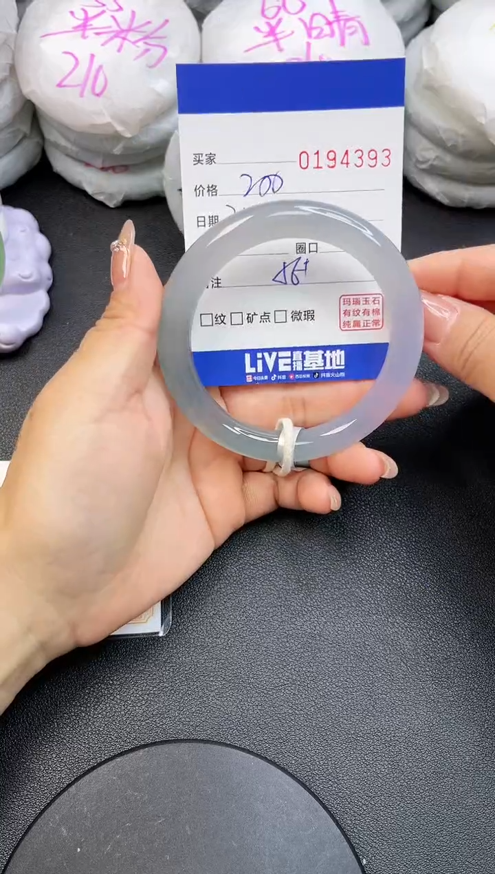 【闪购商品】玛瑙/玉髓手镯未镶嵌4392