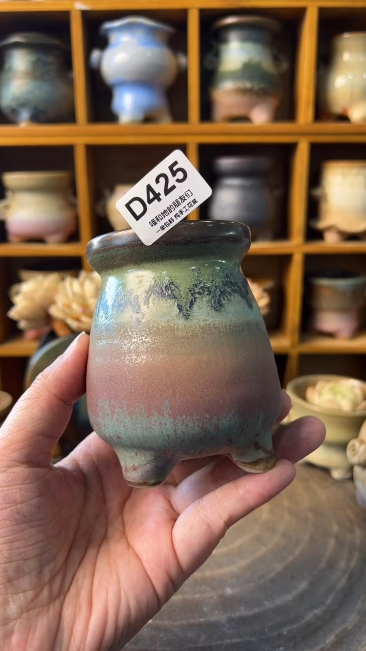 425 内口6【喵喵推荐手工盆】
