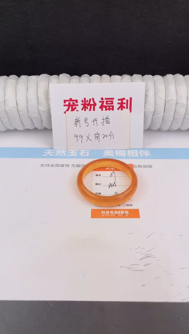 未镶嵌手镯石英质玉59