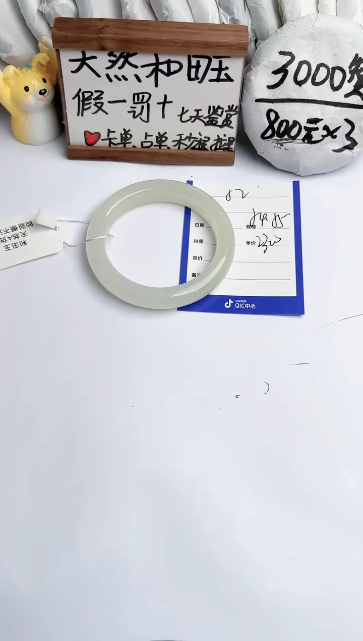 【闪购商品】和田玉手镯未镶嵌玉轩阁52