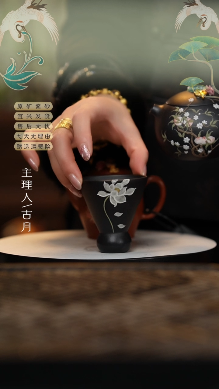 【闪购商品】FY174黑泥“莲花”羽毛球杯