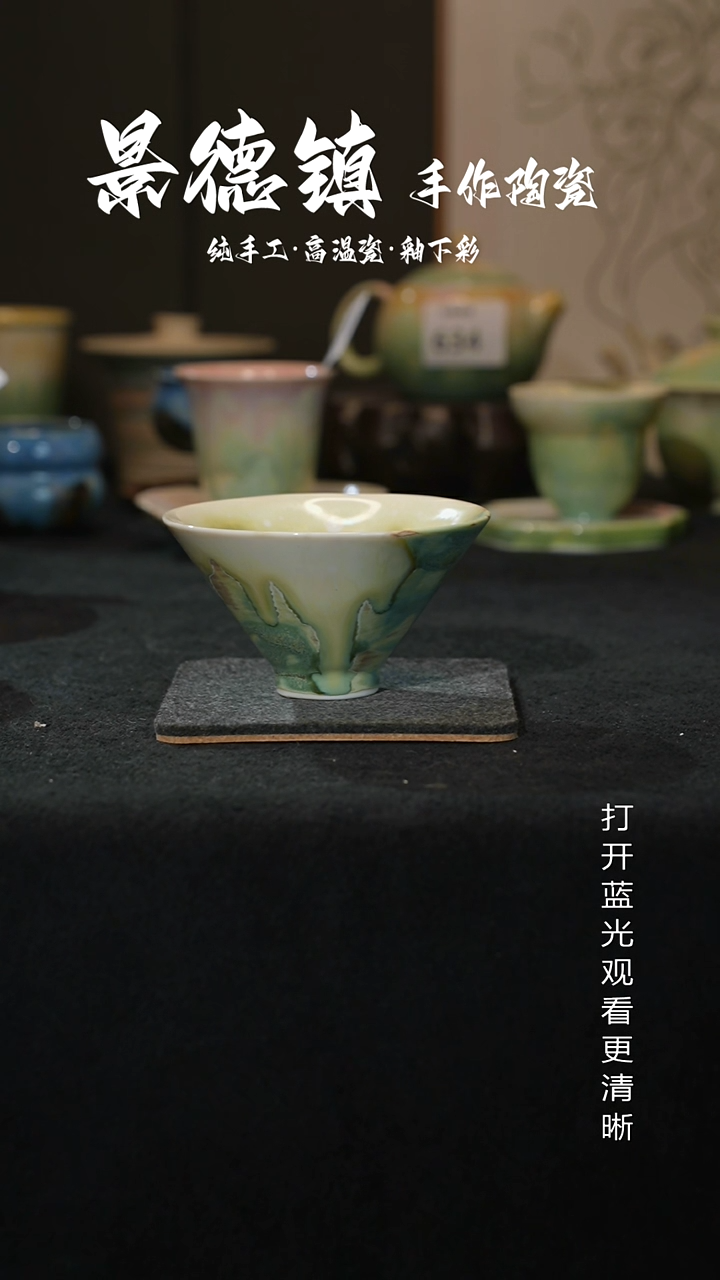 原创景德镇陶瓷瓷片669