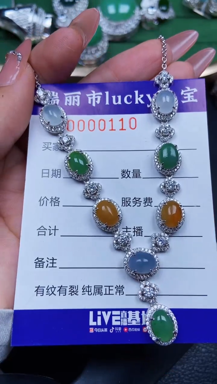 【闪购商品】翡翠颈饰银S925镶嵌0110