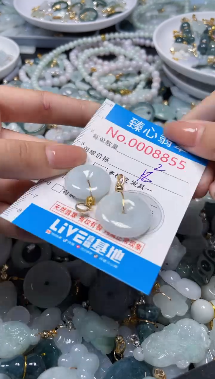 吊坠(不含链)未镶嵌翡翠8855