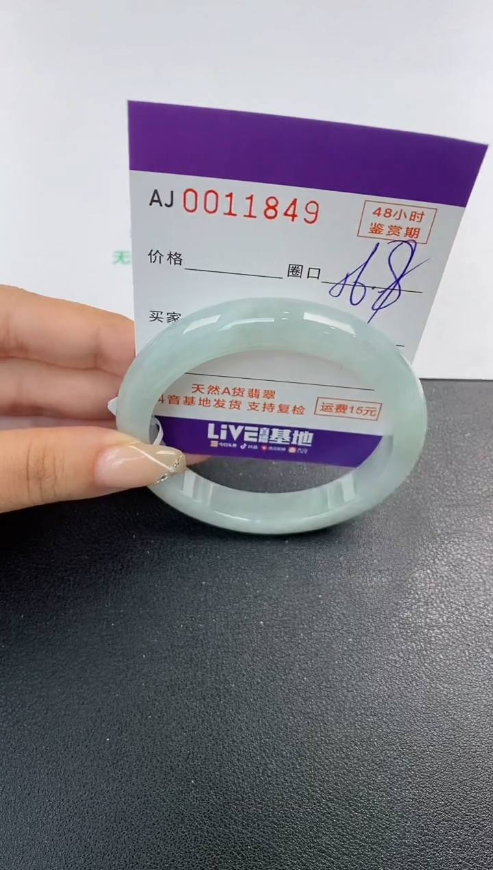 未镶嵌手镯翡翠天然A货翡翠4