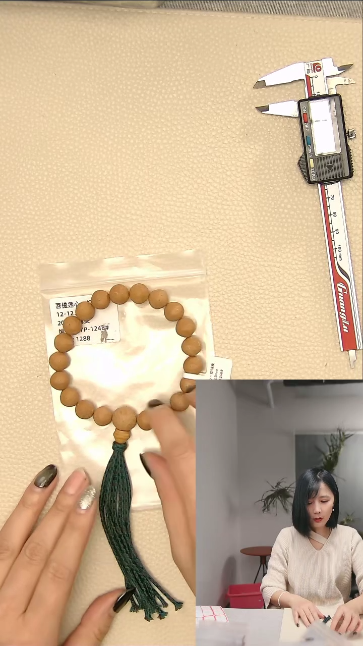 【闪购商品】凤眼菩提吊坠10#奶油皮