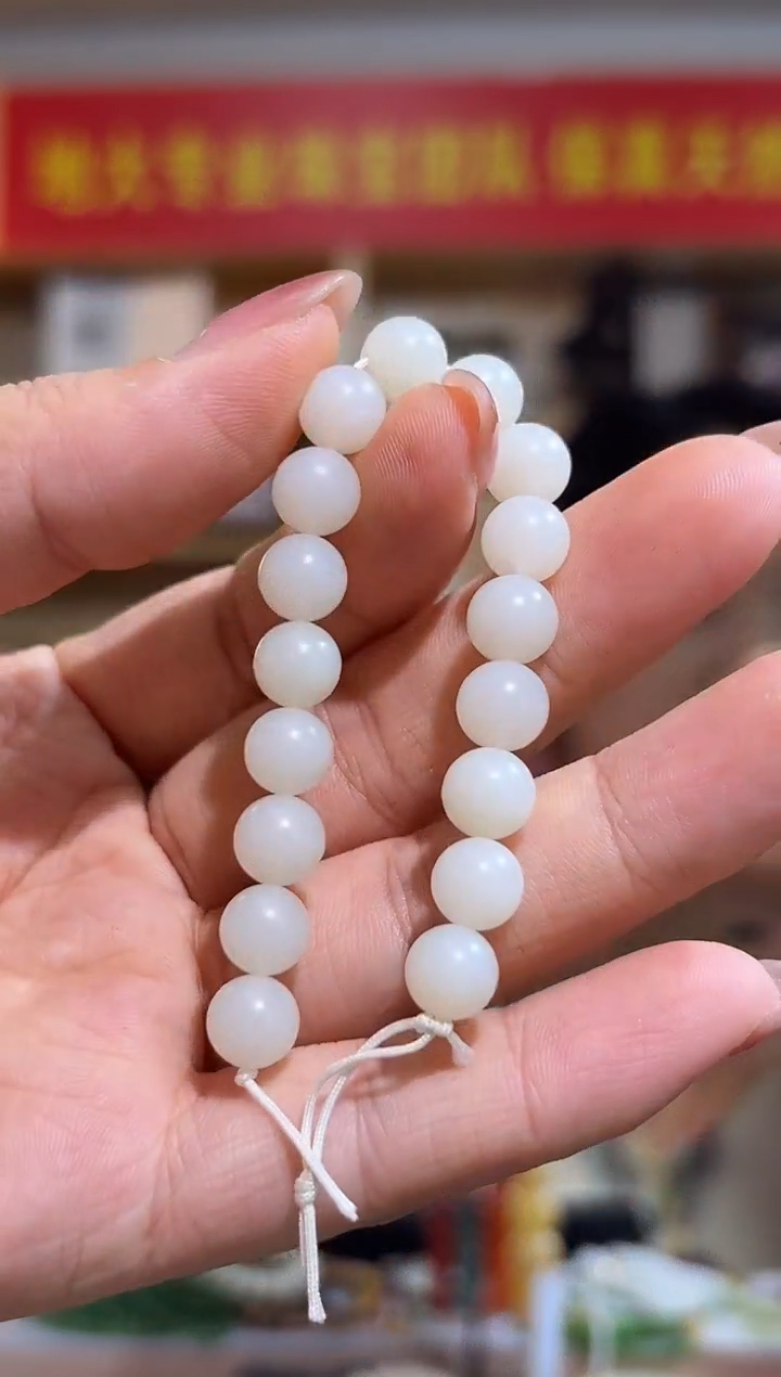 未镶嵌和田玉珠宝半成品8mm+米达裸珠（1粒）多样性发一