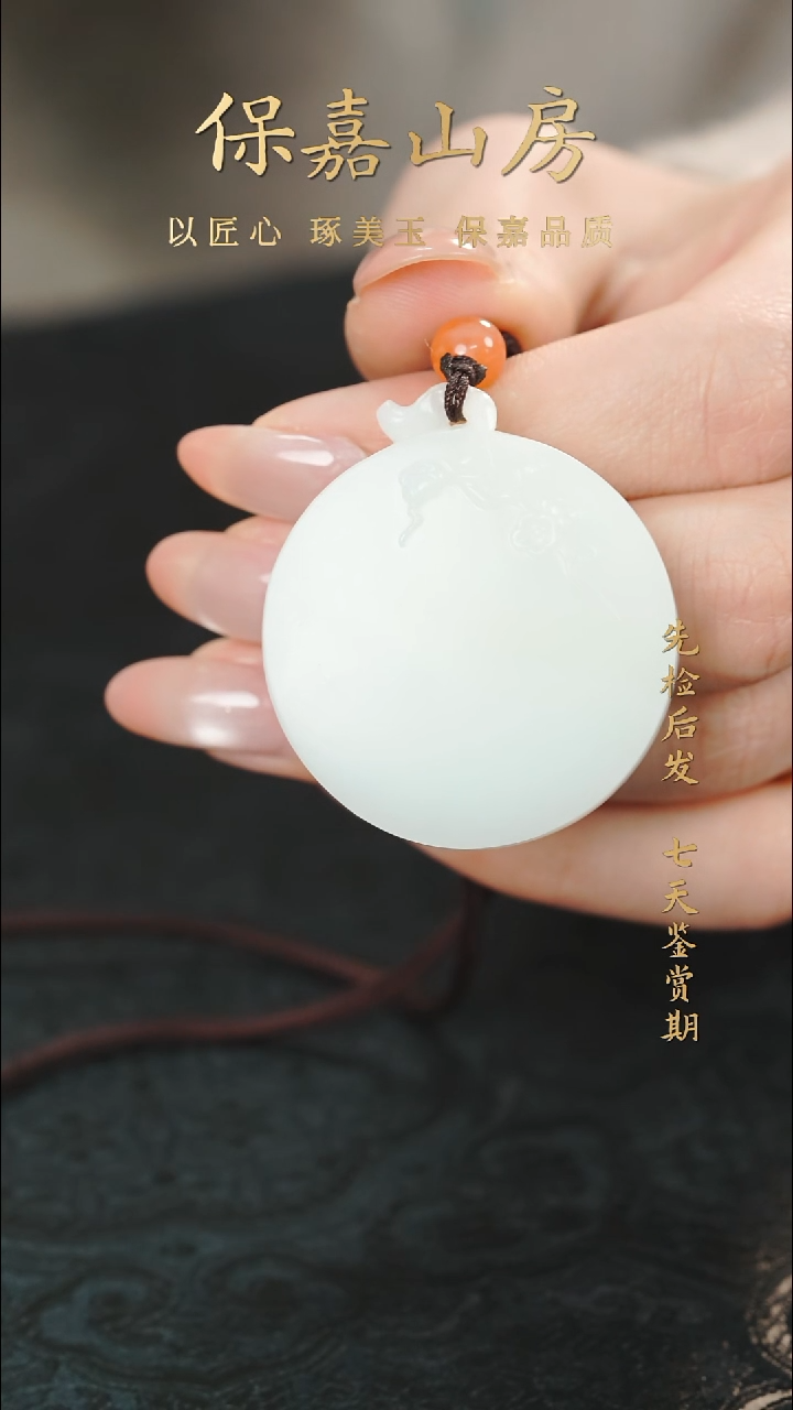 未镶嵌手串和田玉y1389吊坠