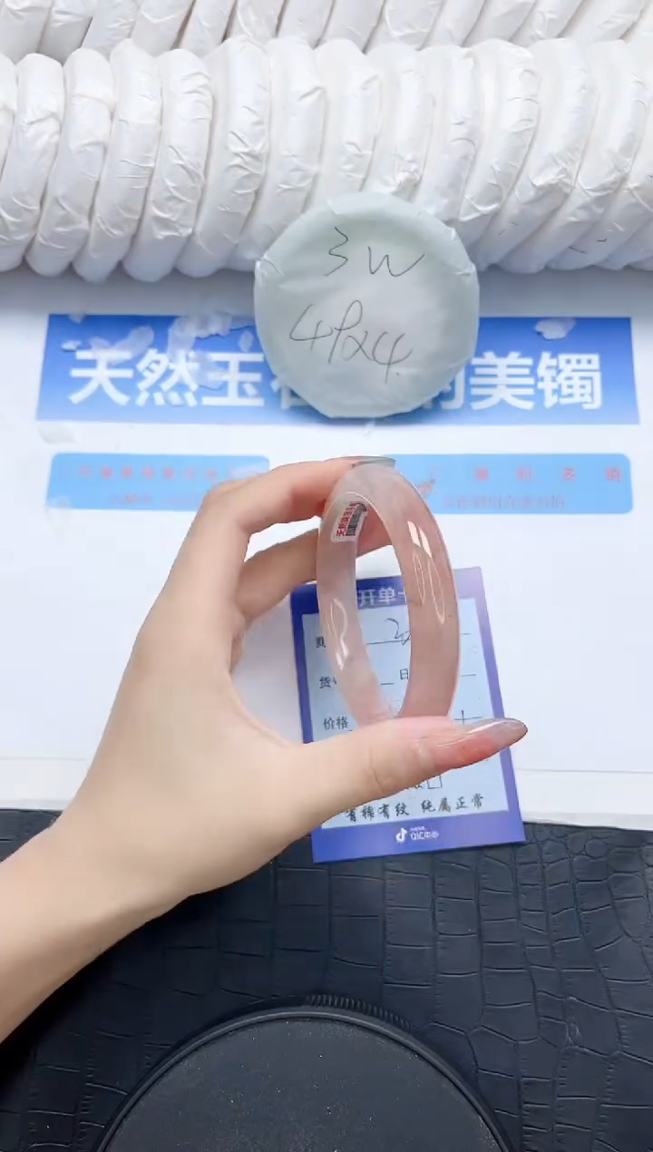 石英质玉手镯未镶嵌303-61