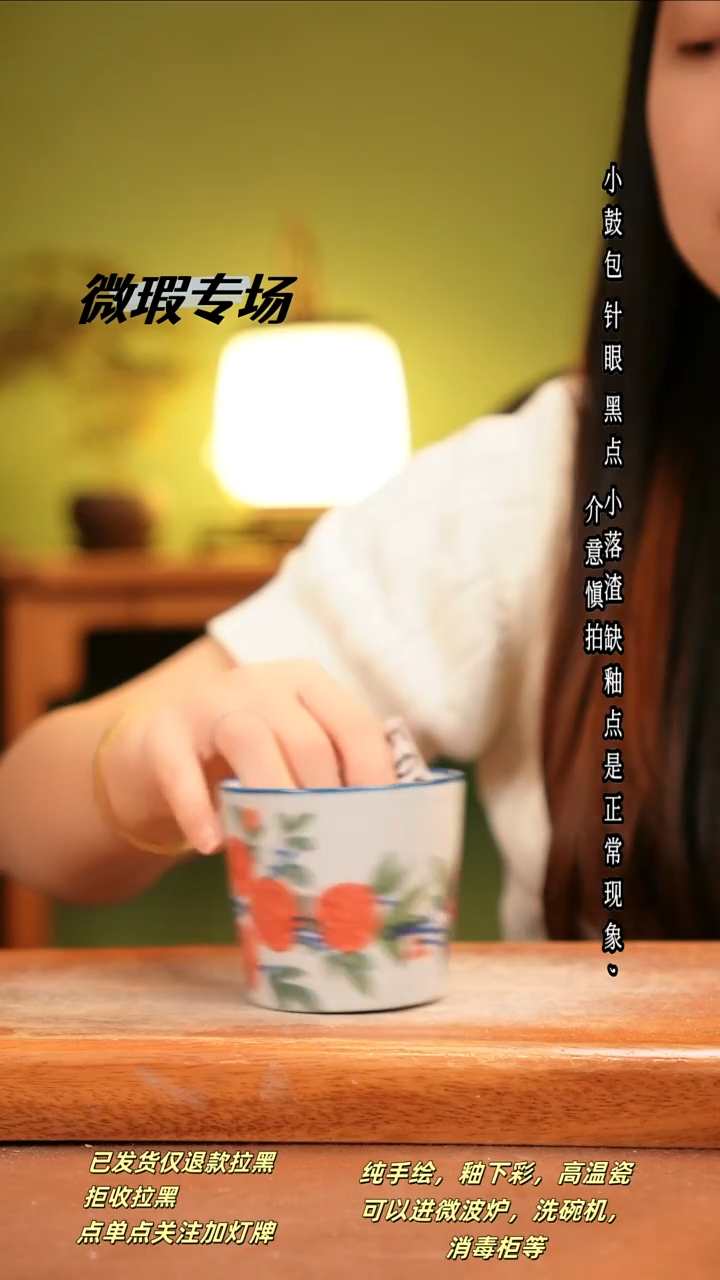 其他F055陶然集器瓷器