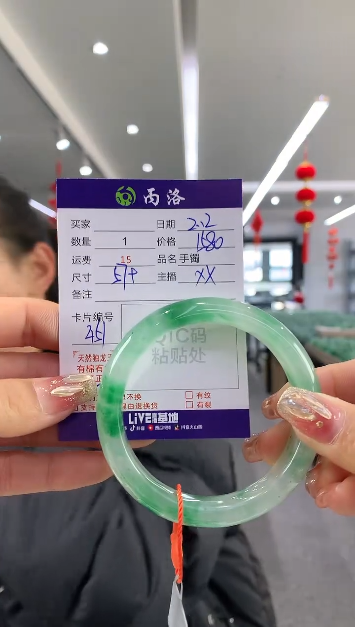 【闪购商品】石英质玉手镯未镶嵌57
