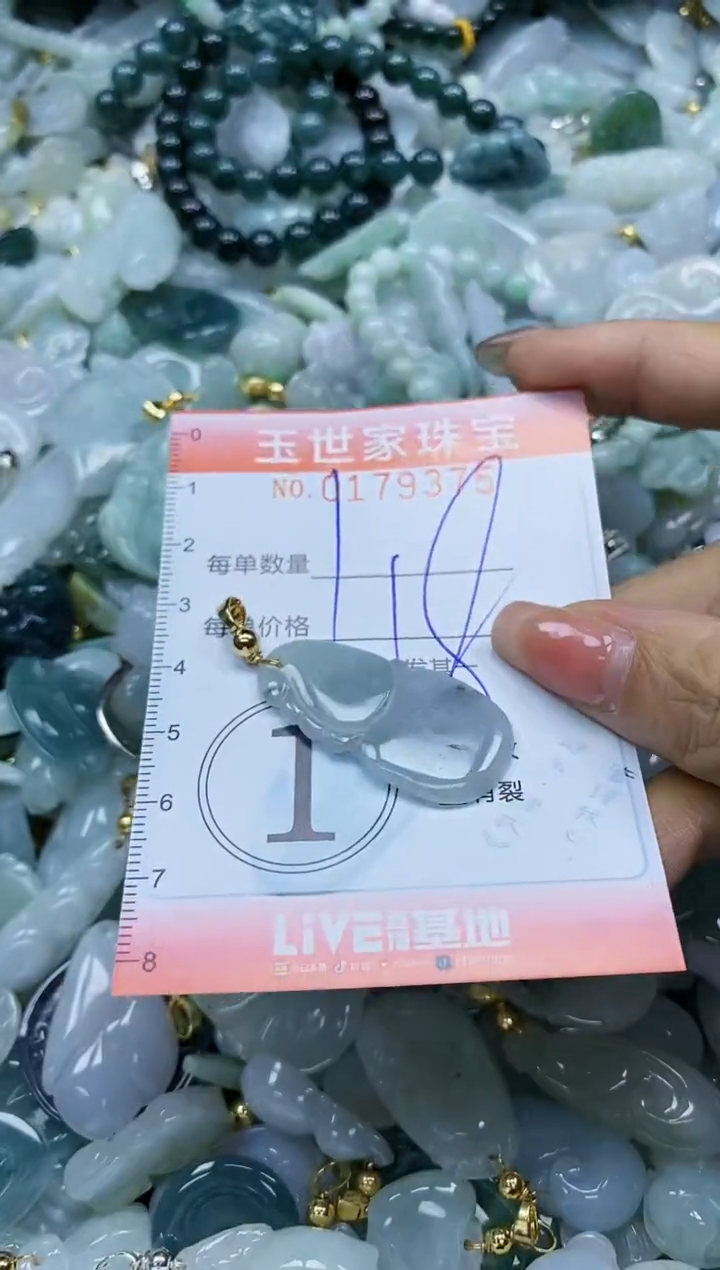 【闪购商品】翡翠颈饰未镶嵌闪购0179375