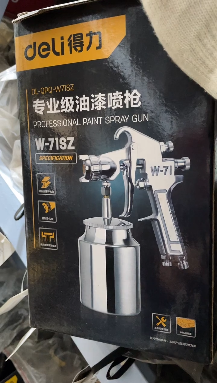 得力工具DL-QPQ-W71SZ专业级油漆喷枪600ml(银)(把)