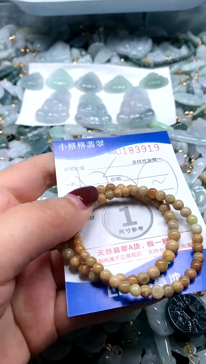 【闪购商品】翡翠颈饰未镶嵌闪购商品0183919