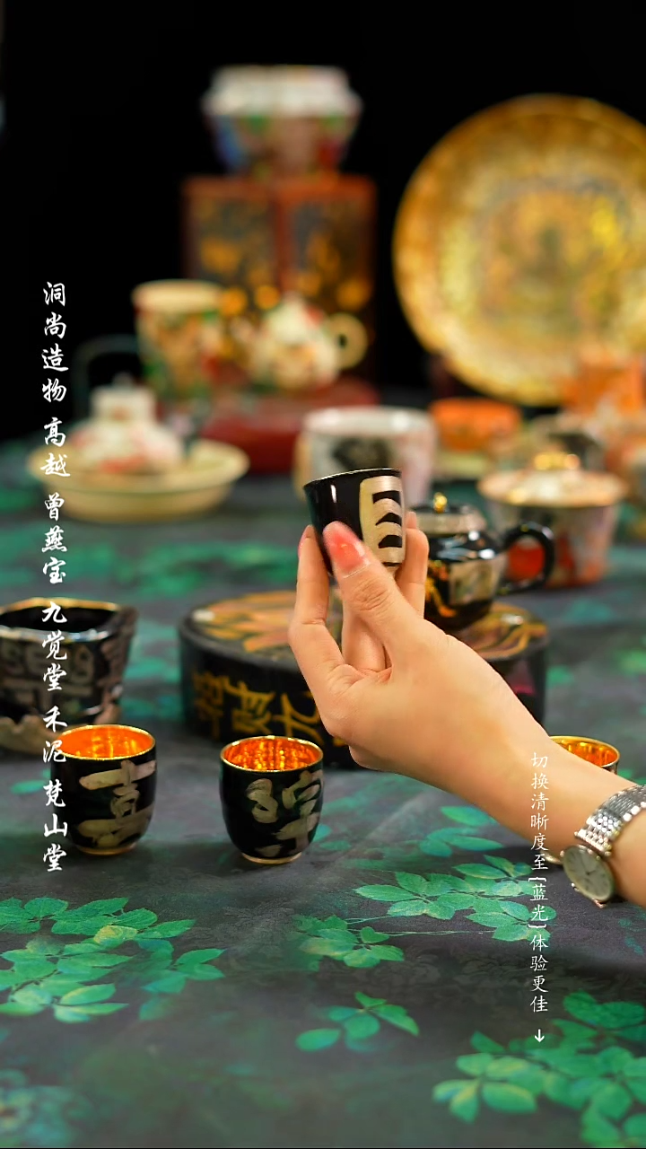 【闪购商品】·················